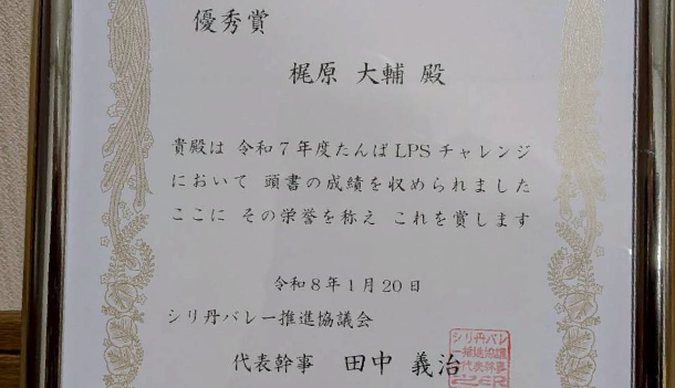 目標に向かって進むイメージ