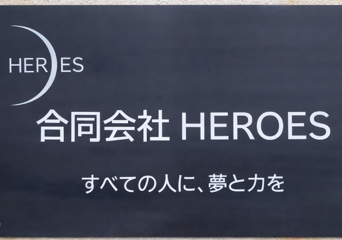 HEROES PROJECT 施設